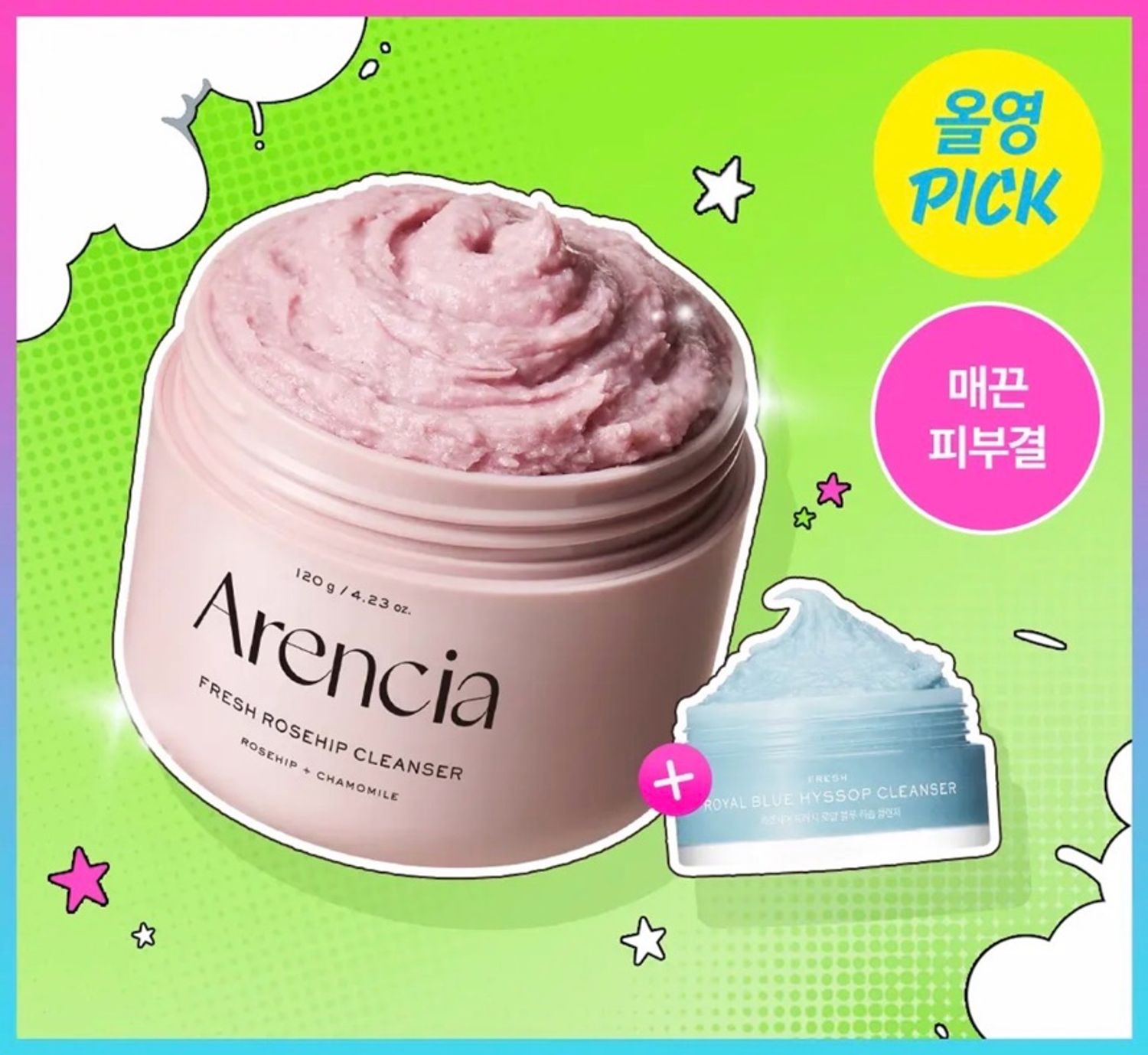 ARENCIA FRESH ROYAL ROSEHIP CLEANSER 120g+15g OLIVEYOUNG EDITION 