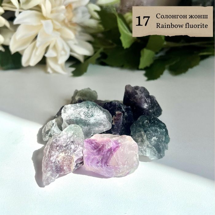 "Солонгон жонш" түүхий чулуу