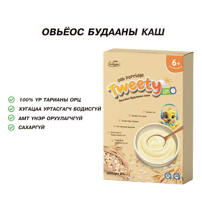 Каш Сатурн Tweety 200гр