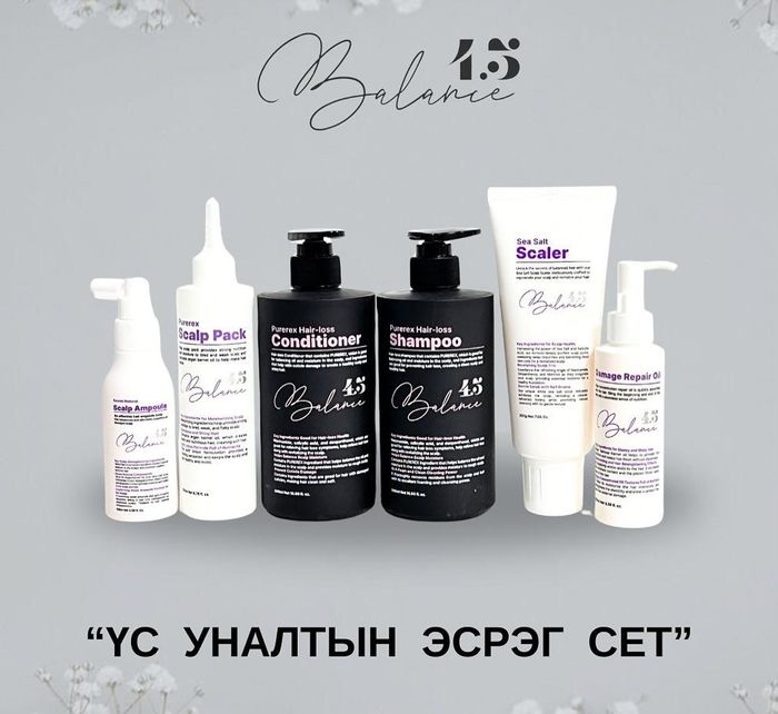 Үс уналтыг эрчимтэй зогсоох багц