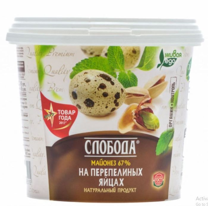Майонез Слобода 750гр