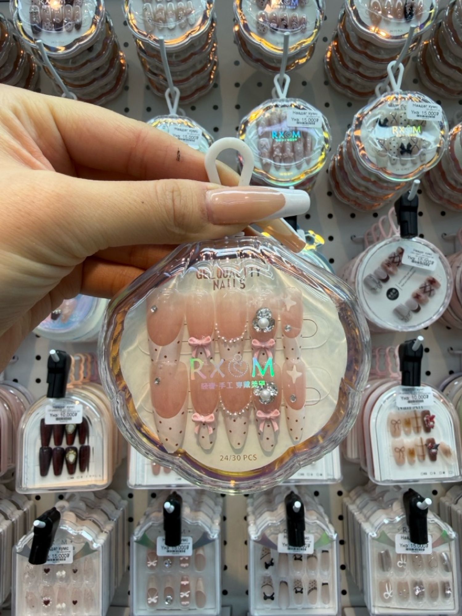 Наадаг хумс