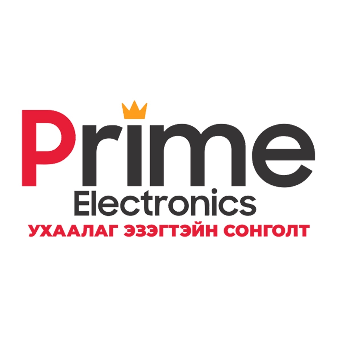 Company name