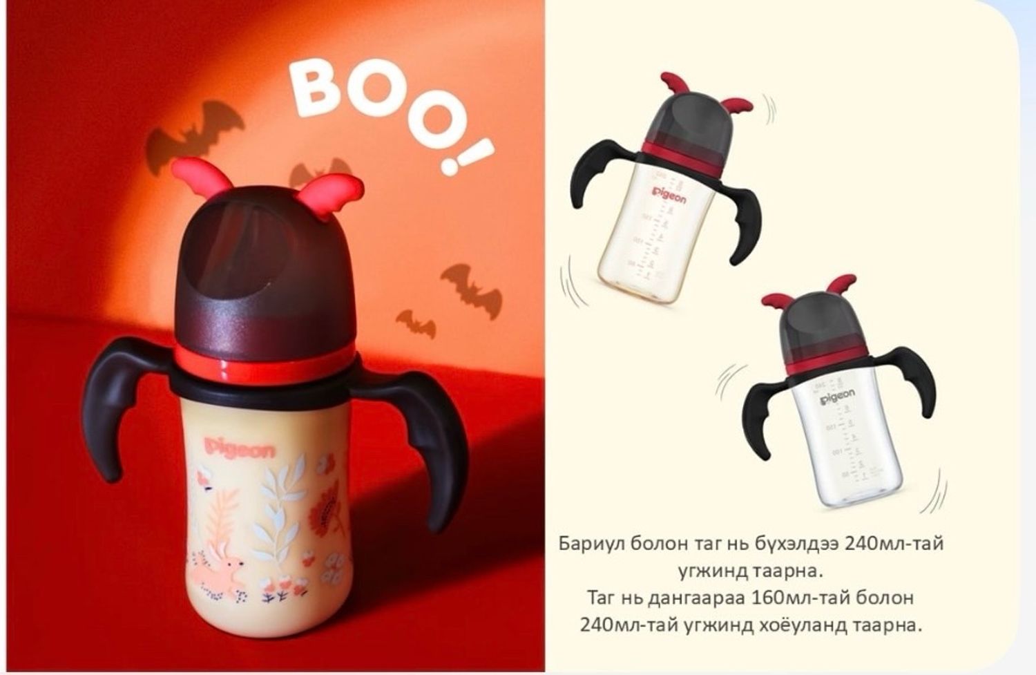 Угжны таг бариулын хослол hallow
