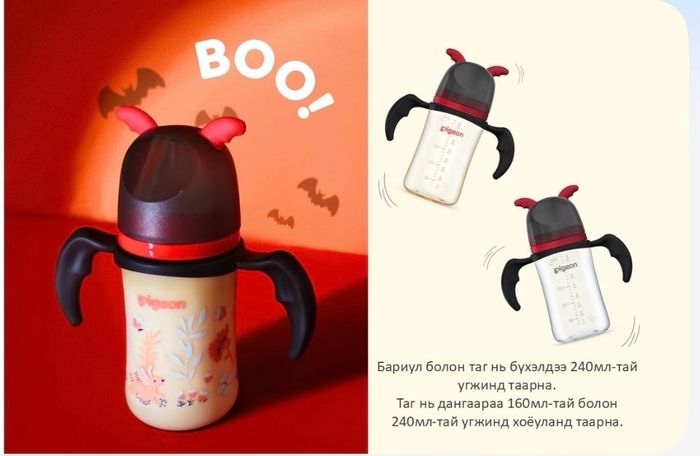 Угжны таг бариулын хослол hallow