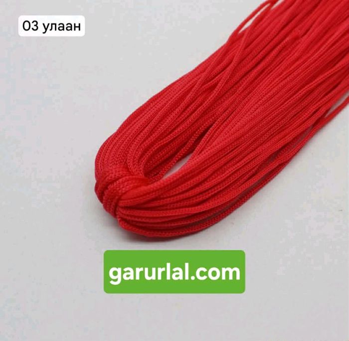 гутлын утас