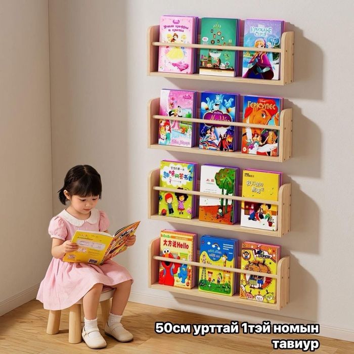 Ханын номын тавиур 