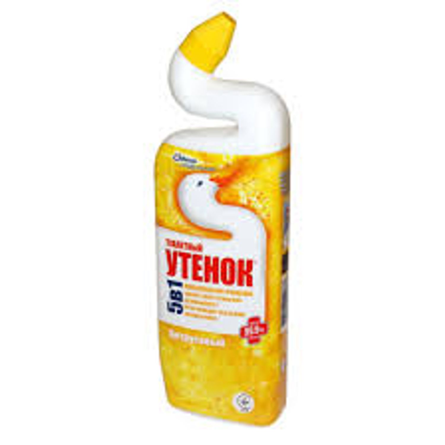 Суултуур цэвэрлэгч Утёник