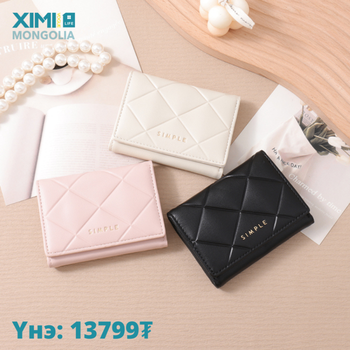 Classic Rhomboid Folding Purse for Women