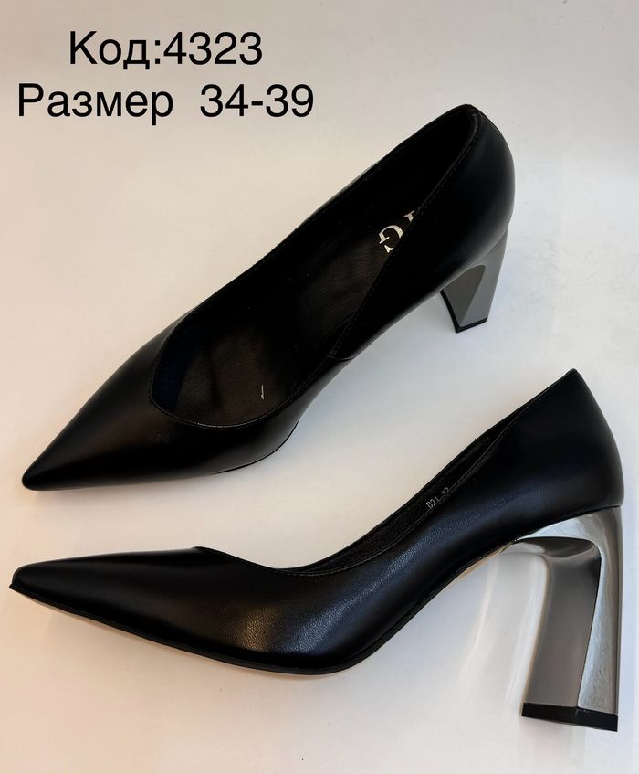 Хар арьсан 7cm