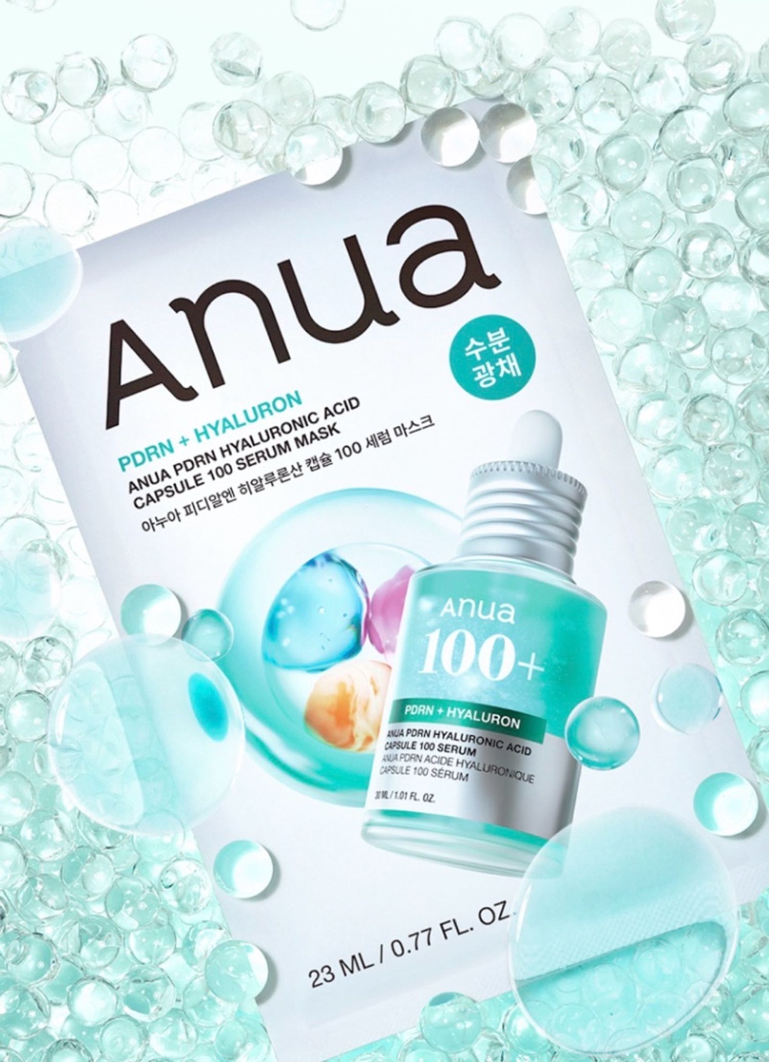 ANUA PDRN+HYALURONIC ACID CAPSULE 100 SERUM MASK 