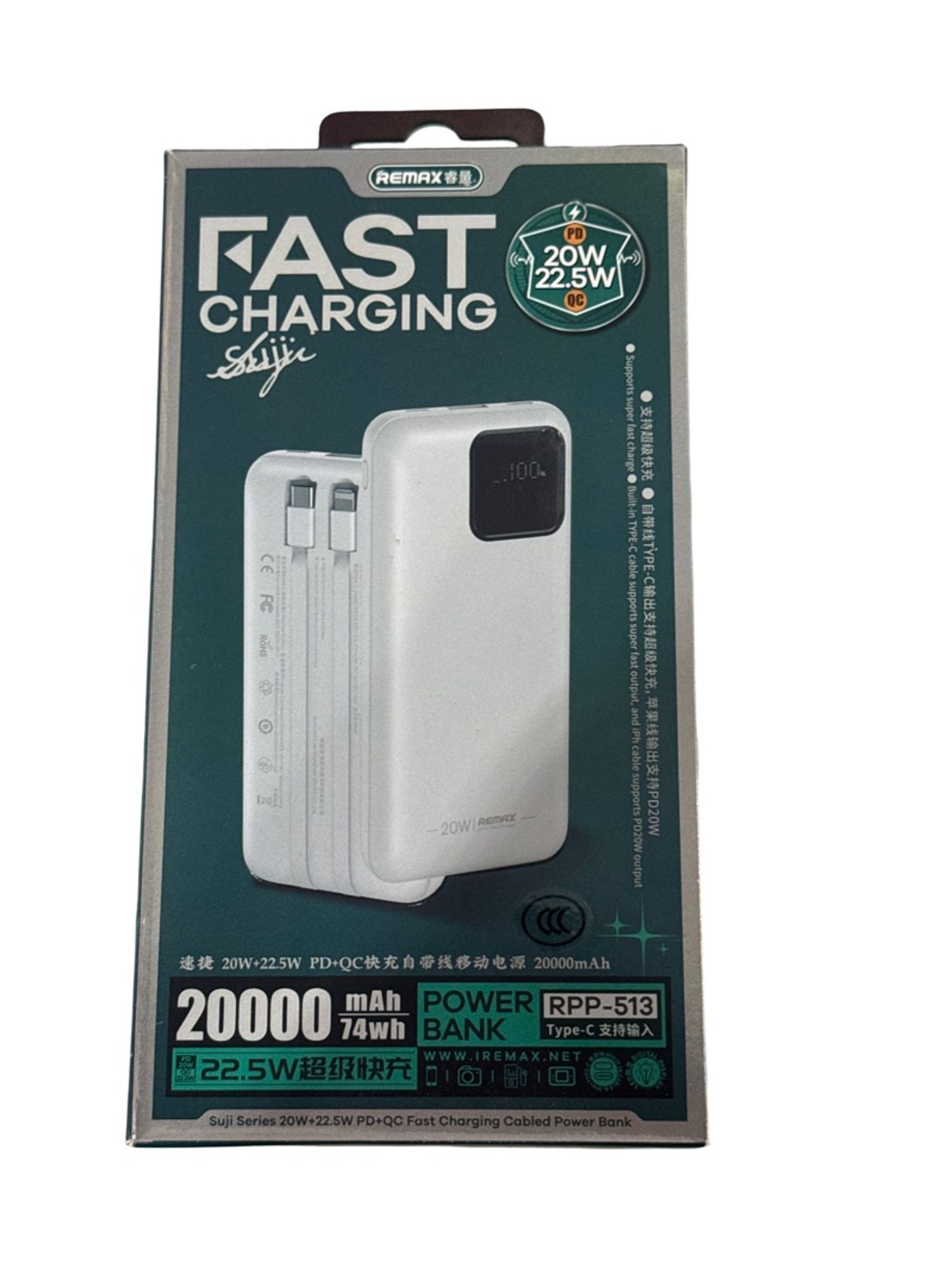 REMAX fast charging powerbank