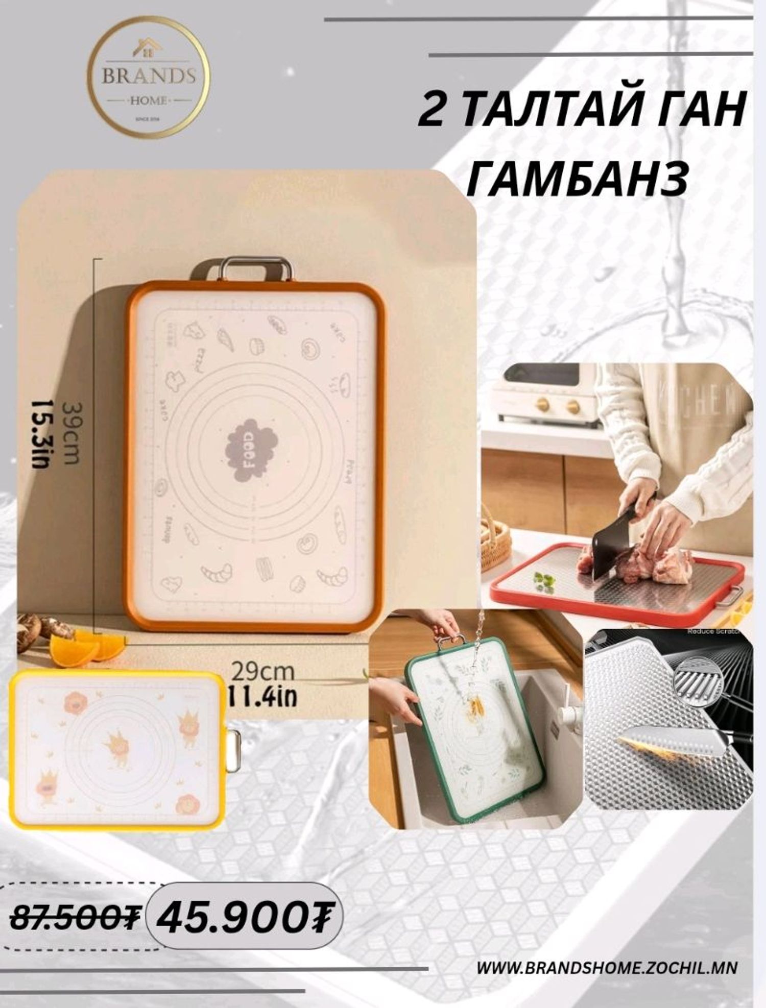 2 талт ган гамбанз