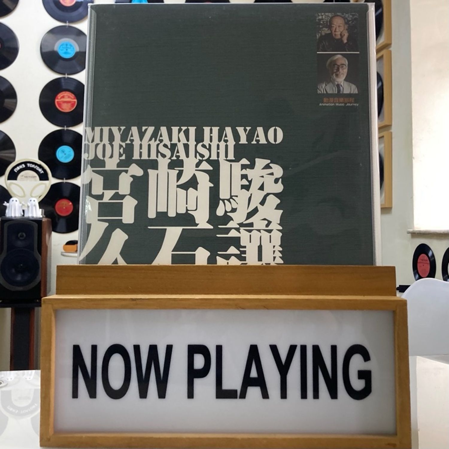Hayao Miyazaki And Joe Hisaishi 