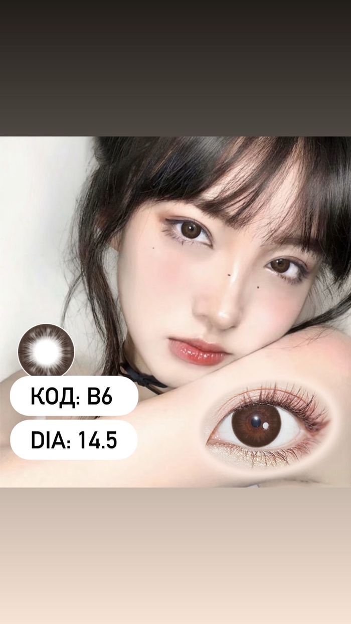 Гоёлын линз