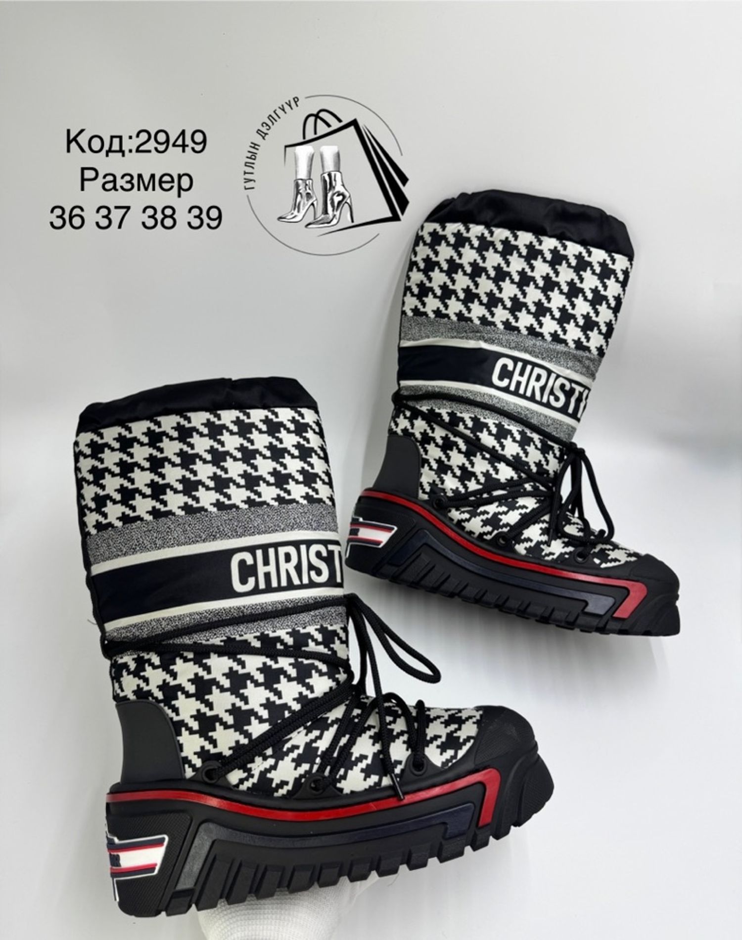 Урт түрийтэй DIOR