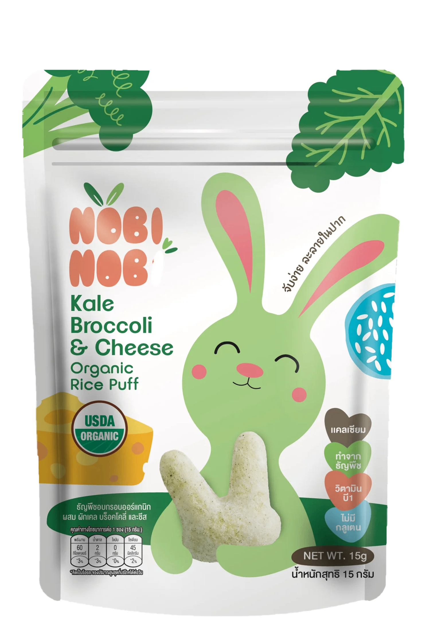 Organic Rice Puffs Kale Broccoli & Cheese / Будааны чипс (Брокколи болон бяслагтай)