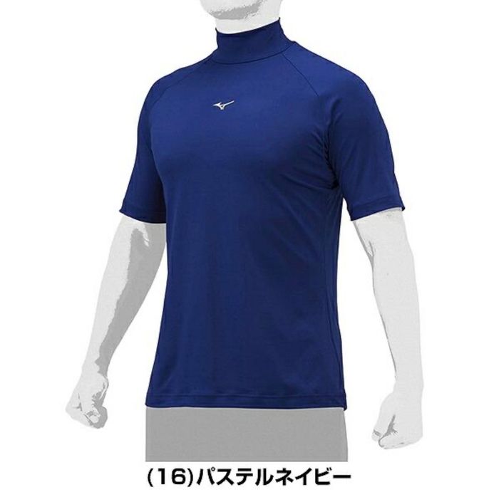 Mizuno подволк