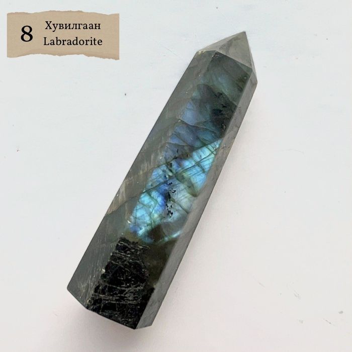 "Лабрадорит" цамхаг чулуу