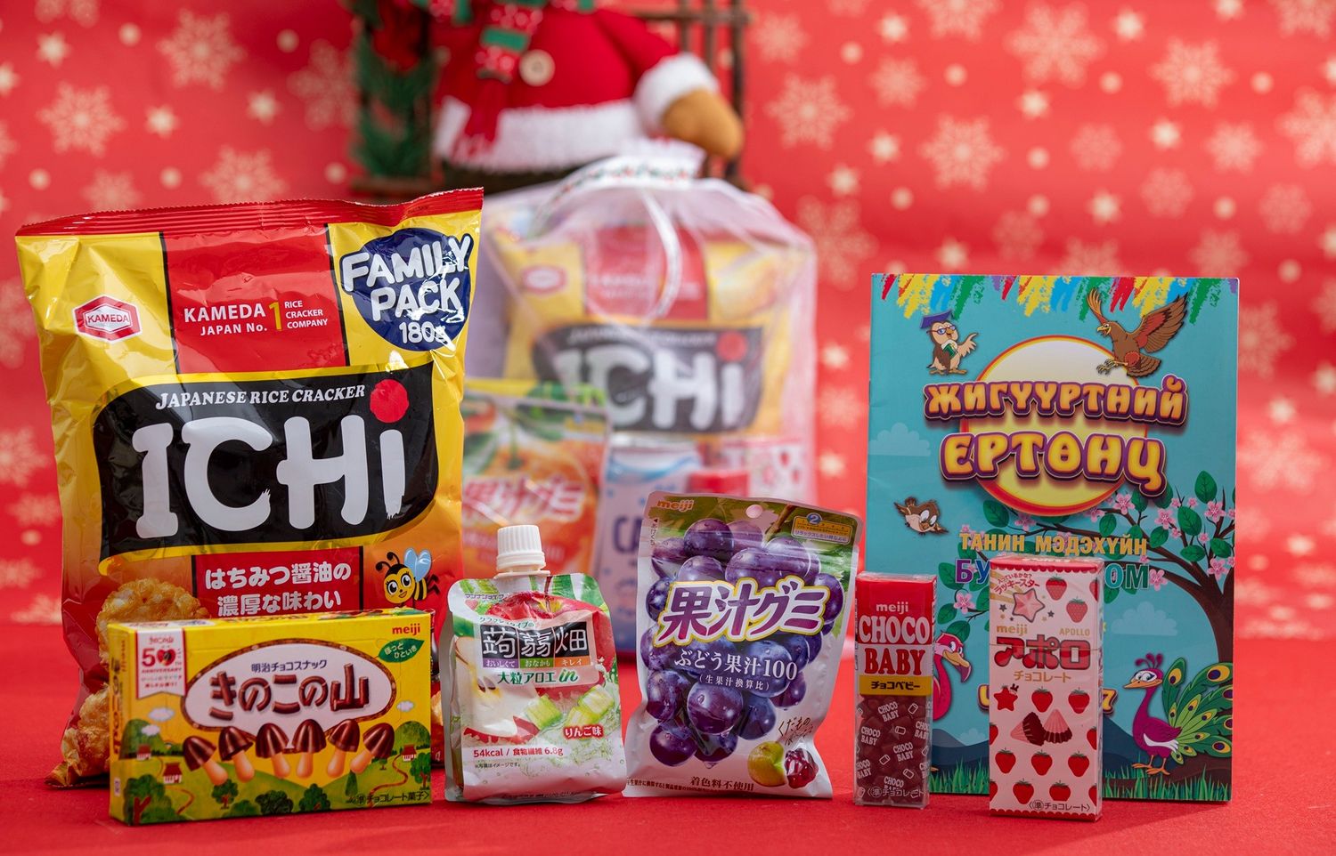 "САР" хүүхдийн шинэ жилийн бэлэг