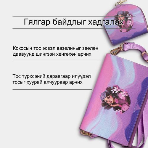 Гялгар байдлыг хадгалах 