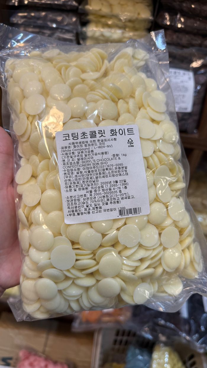 Солонгос шоколад 100гр