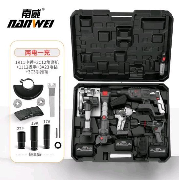 Nanwei 5-тай сет