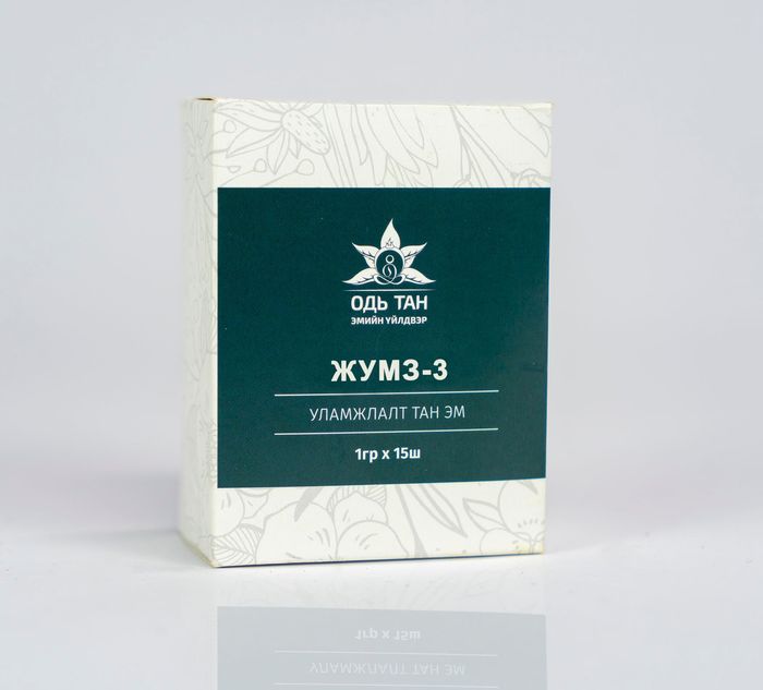 Жумз-3 