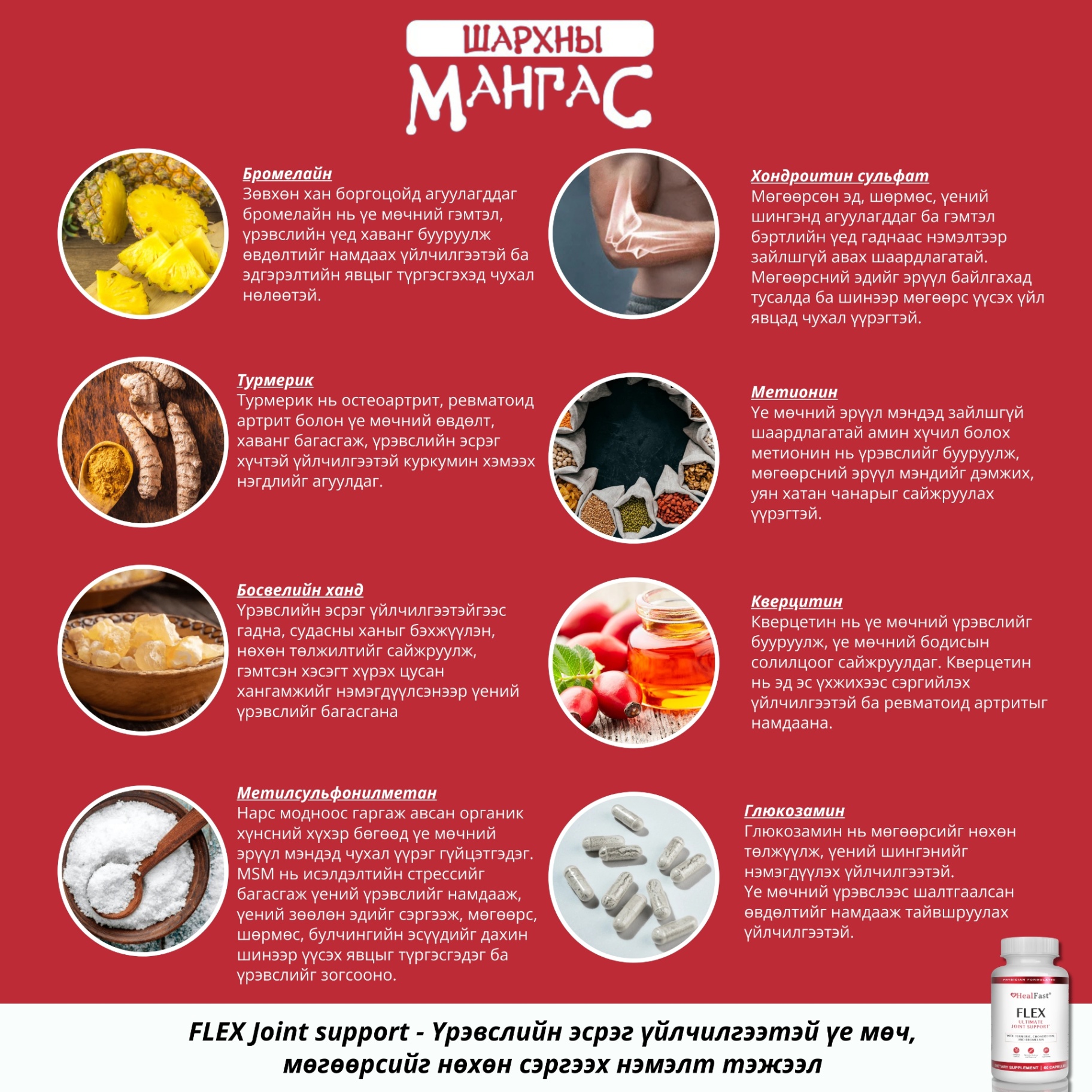 Қиярлы есектегі адам