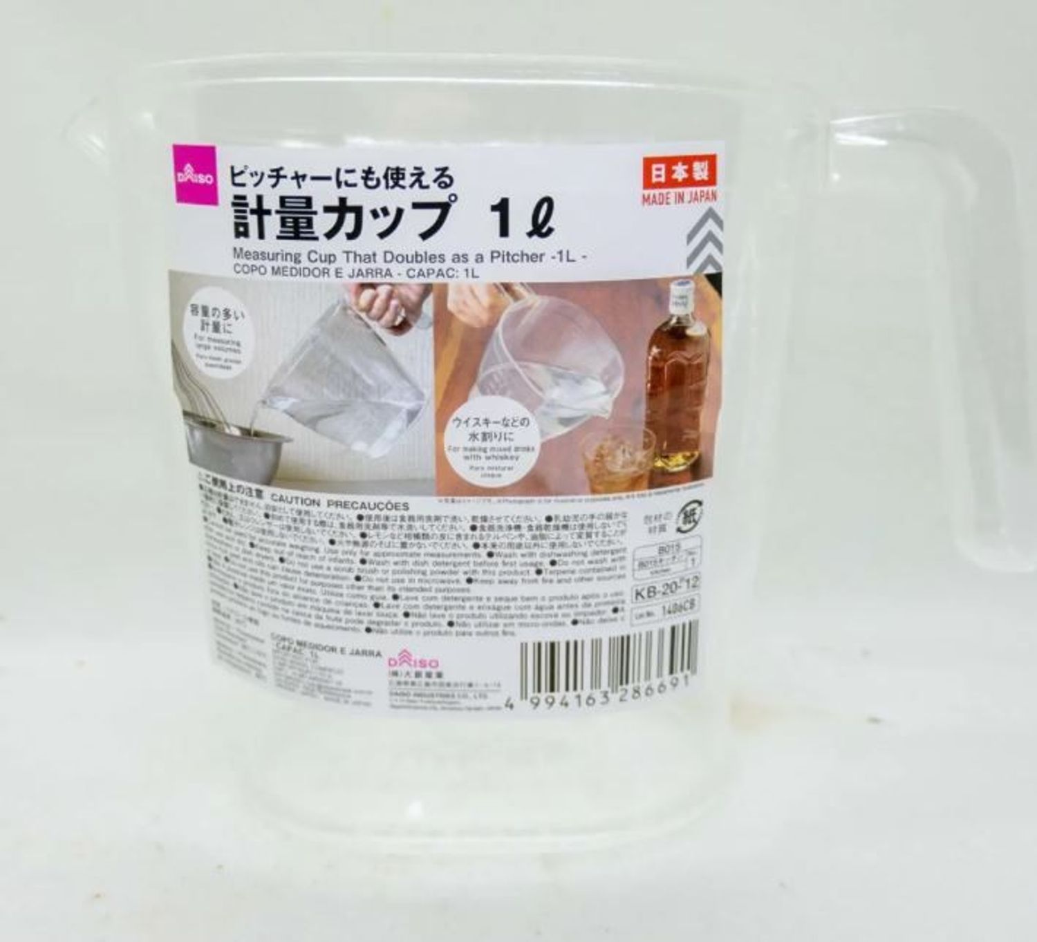 Хэмжүүртэй сав 6691