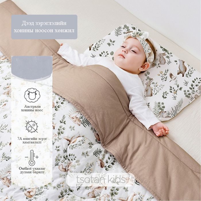 Хүүхдийн ноосон хөнжил