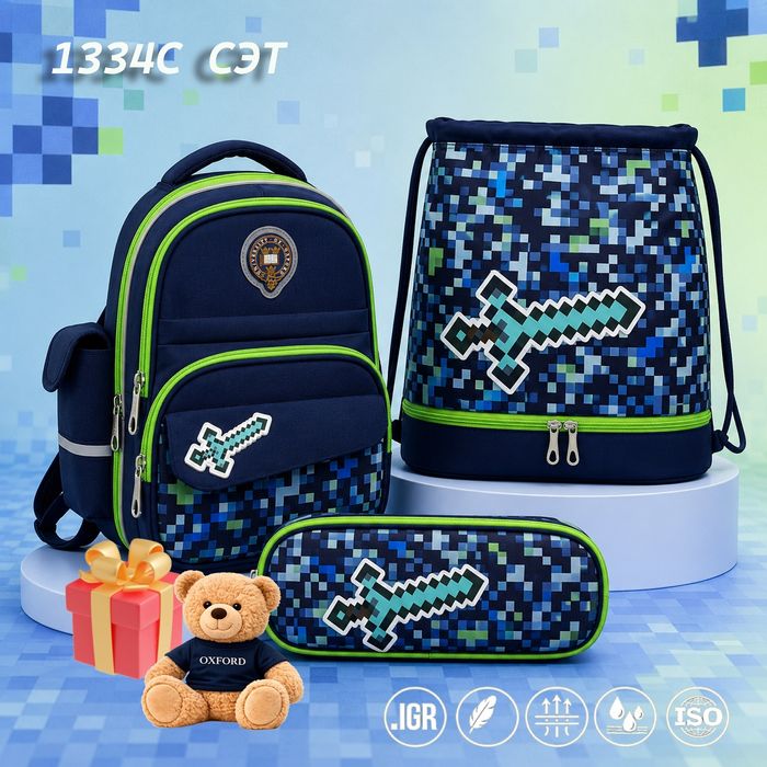  1334C СЭТ