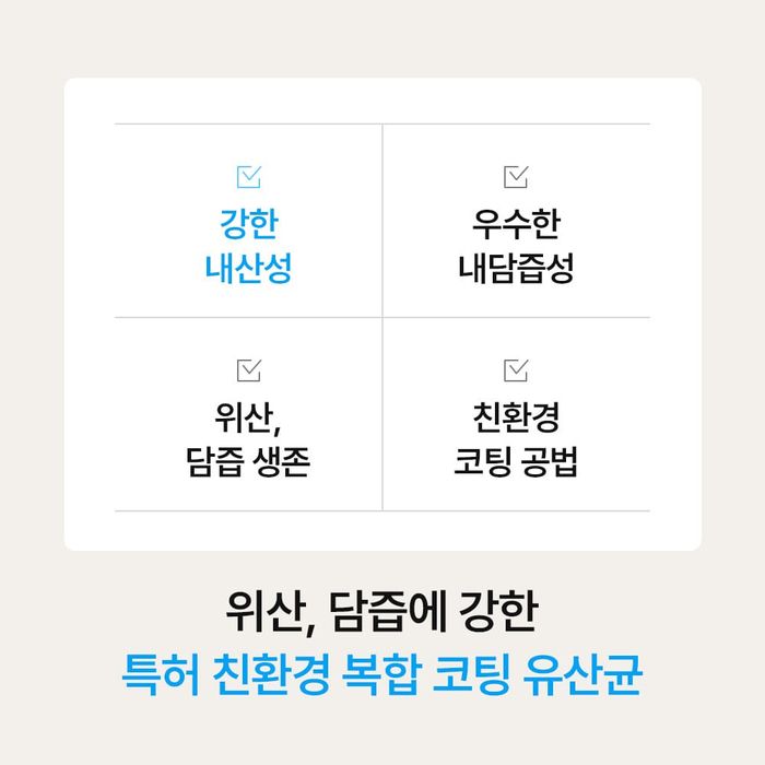 Хүүхдэд зориулсан амьд лактобациллийн пробиотик 