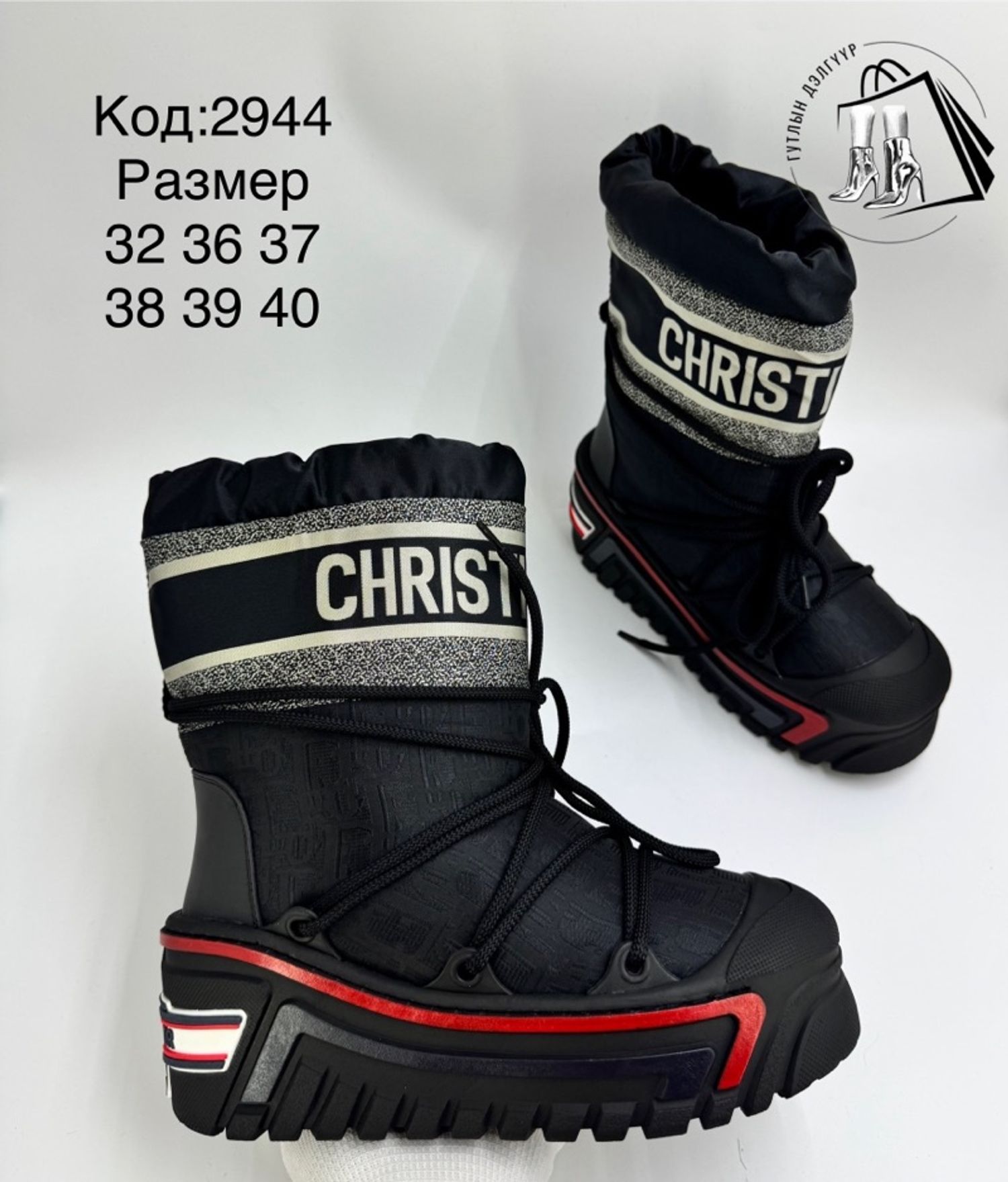 Хар богино DIOR