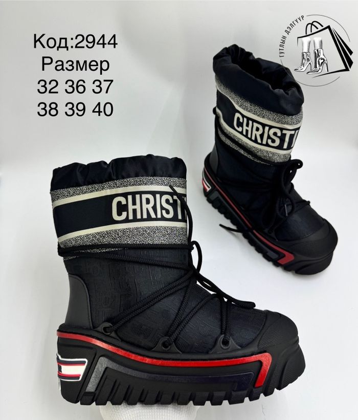 Хар богино DIOR