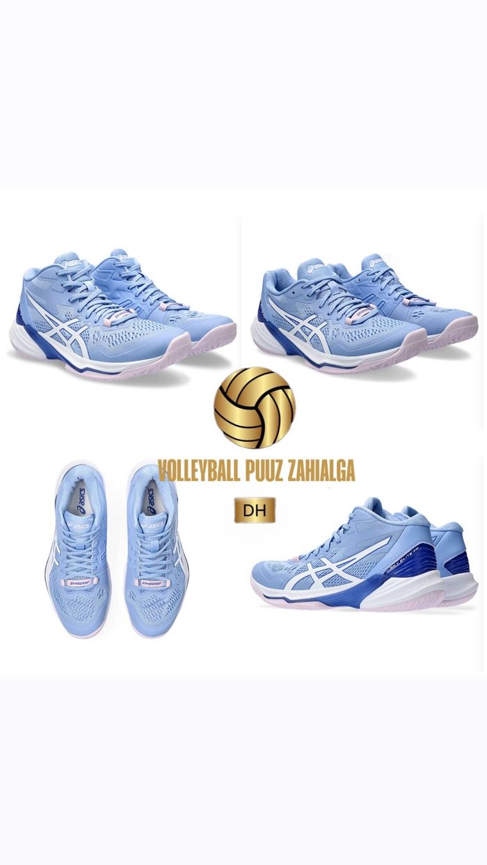 Sky elite ff 💙/түрийгүй/