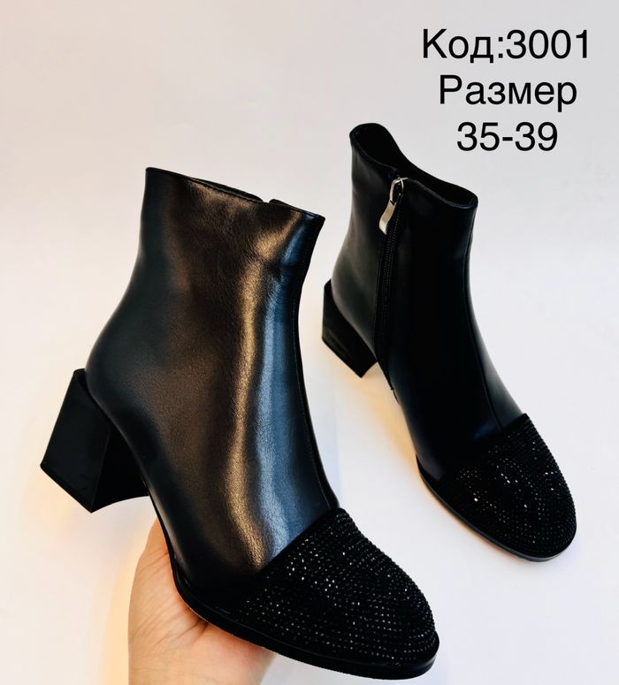 Шигтгээтэй хоншоортой загвар