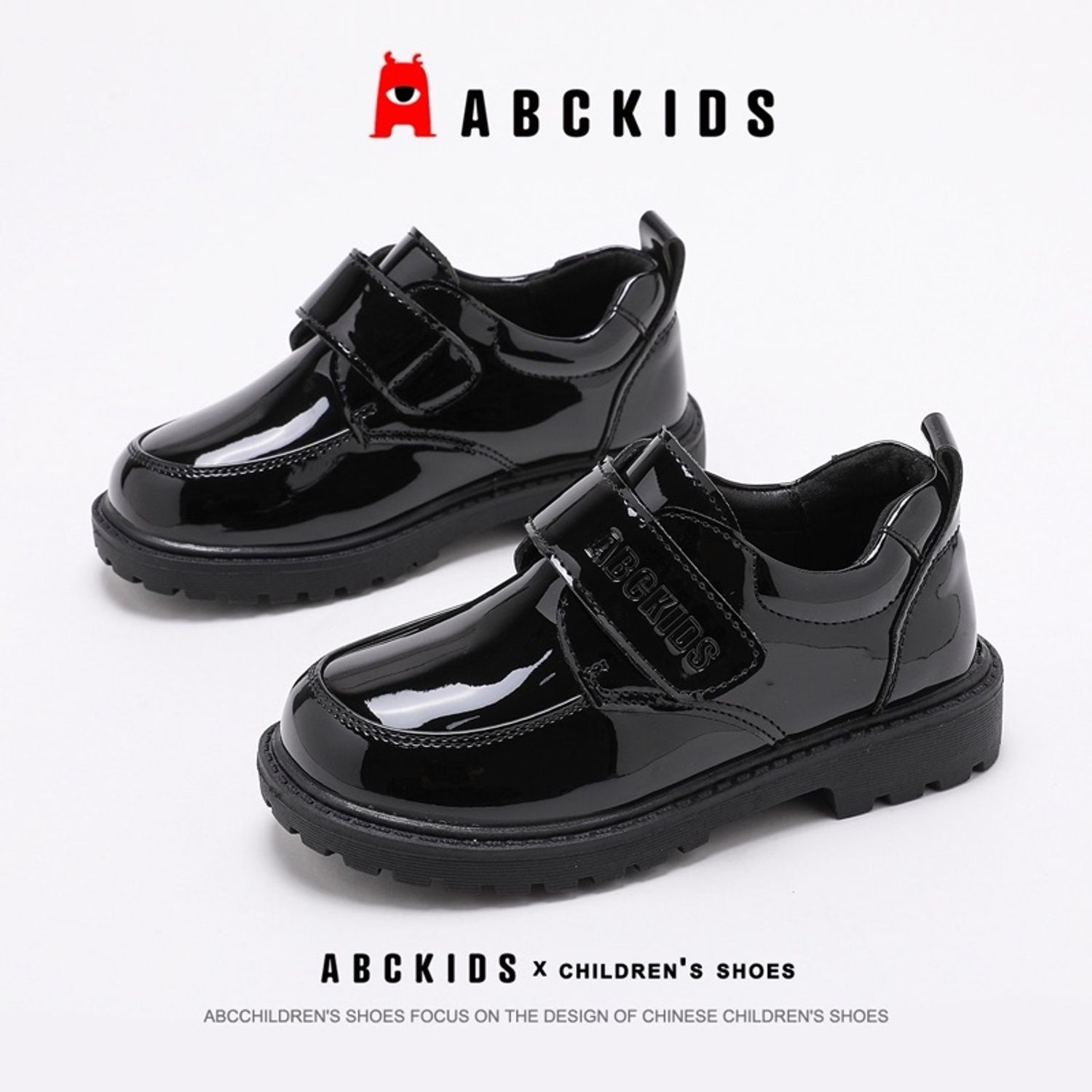 ABC KIDS Гутал