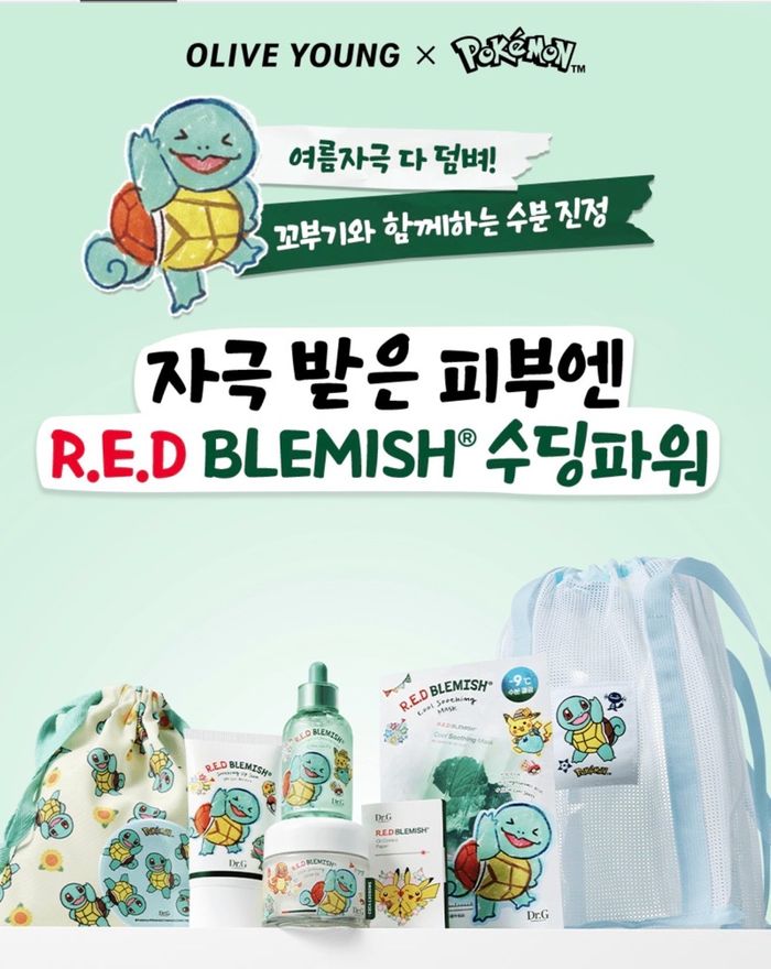 Dr.G RED BLEMISH CLEAR SOOTHING CREAM EX NEW