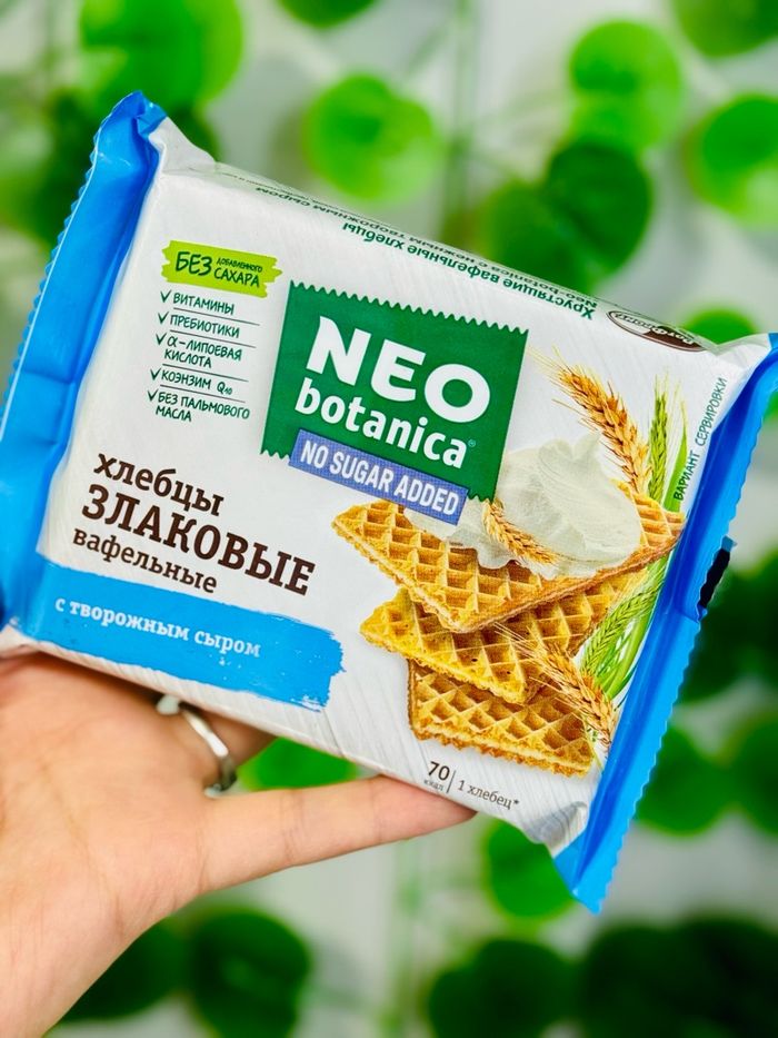 Neobotanica сахаргүй вафли