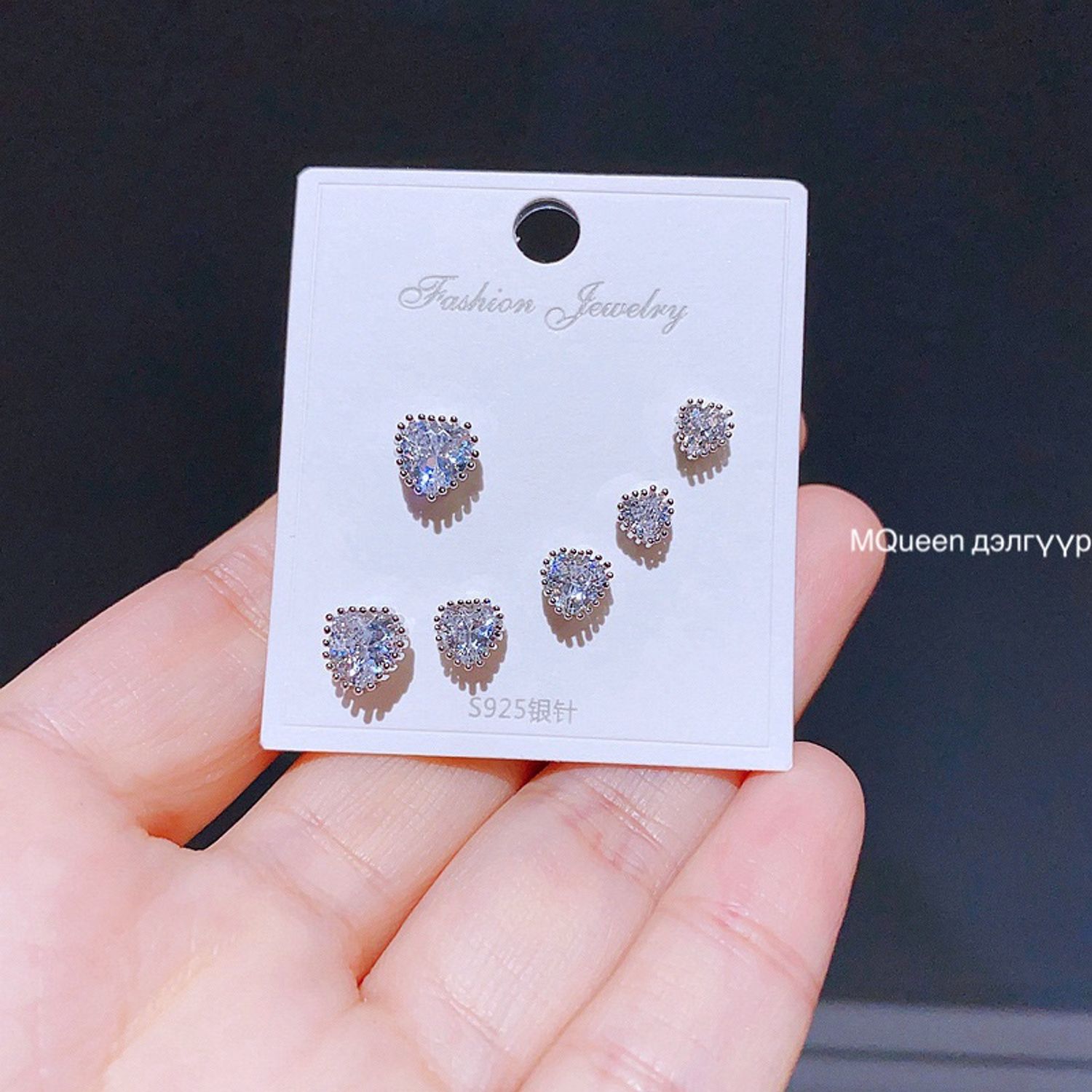 Гоёлын сэт ээмэг  