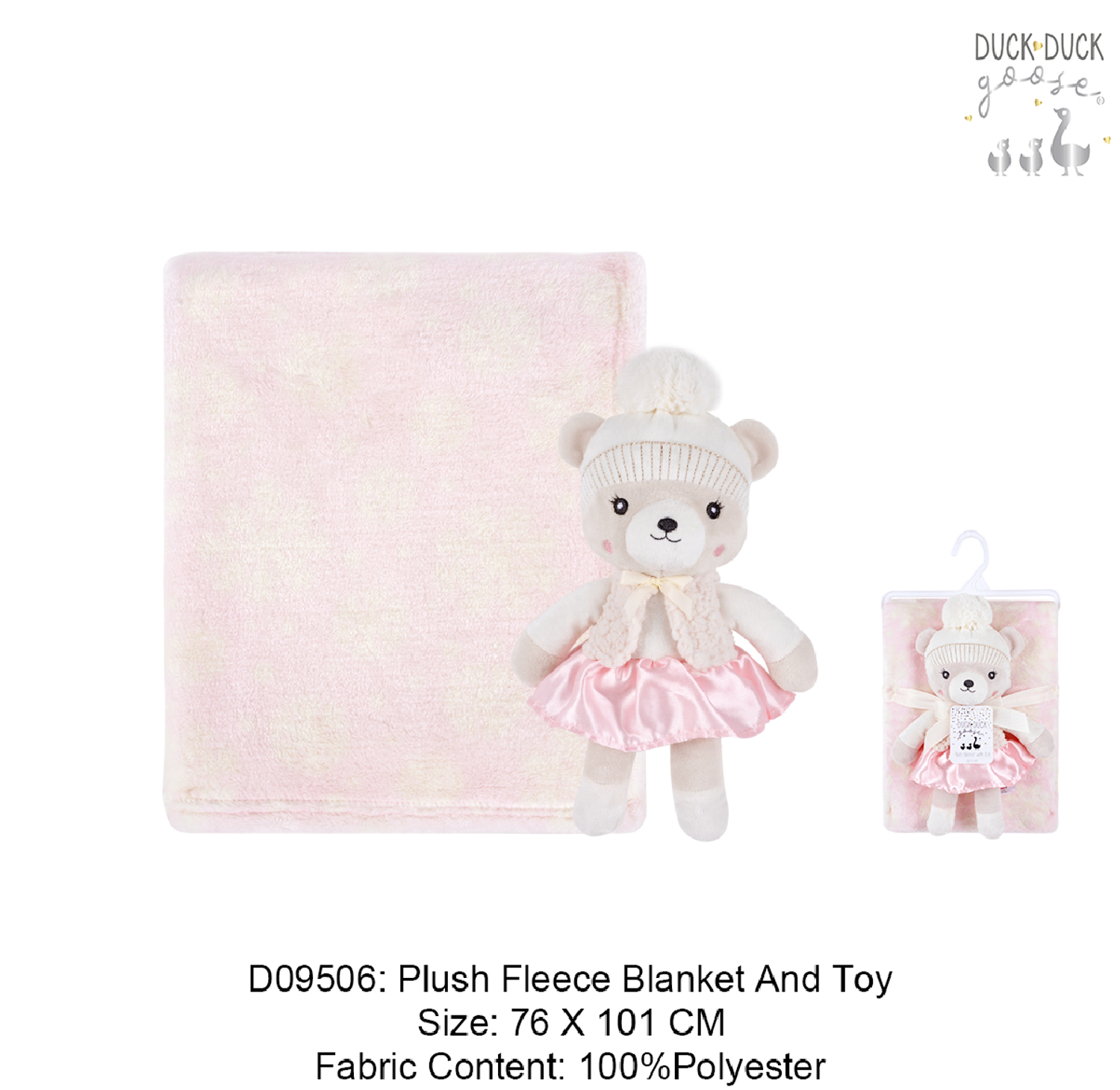 Duck Duck Goose- Чихмэл тоглоомтой бланк Ягаан бамбарууш