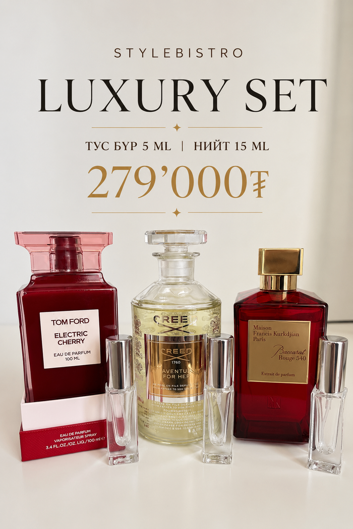 Luxury Set 