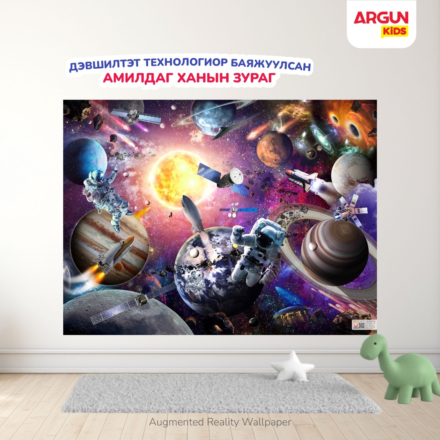 НАРНЫ АЙМАГ ханын зураг 