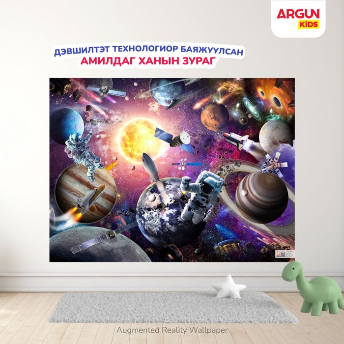 НАРНЫ АЙМАГ ханын зураг 