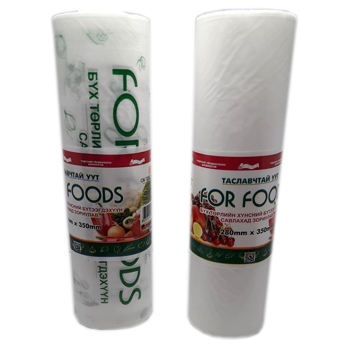 Уут хүнсний ОБ