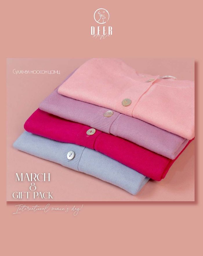 Бэлгийн багц март-118