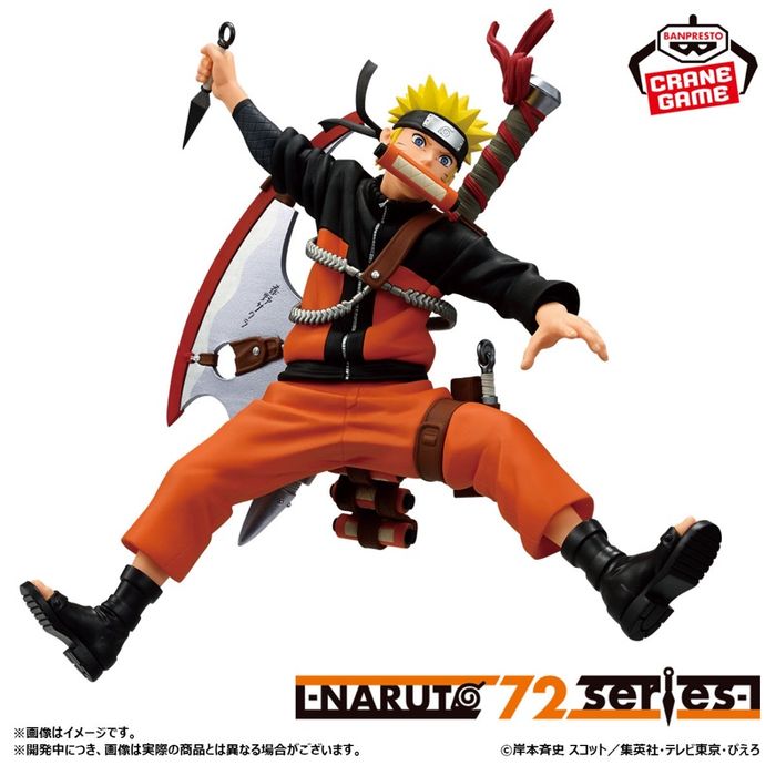 Vibration Stars Naruto 72 series