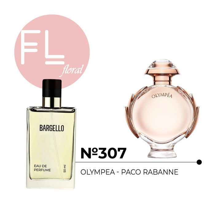 №307 for women 50 ml /PACO RABANNE - OLYMPEA /