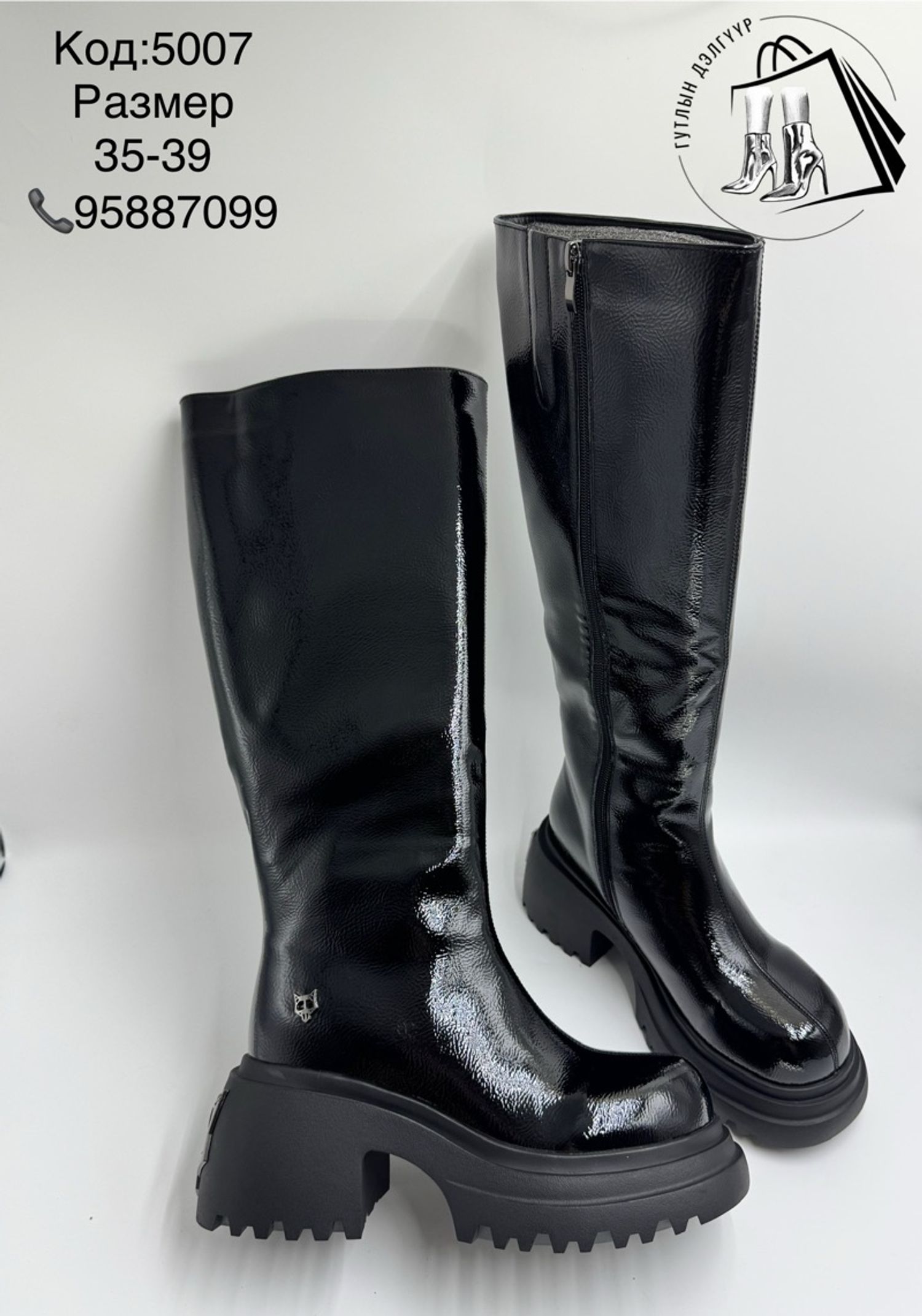 Лакан зузаан ултай өвлийн урт түрийтэй гутал